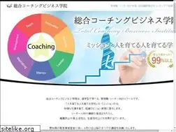 Sites similar to total-coaching.biz