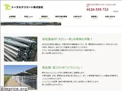 Sites similar to total-create.com