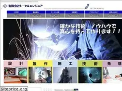 Sites similar to total-e.biz