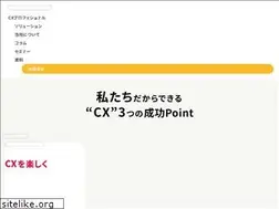 Sites similar to total-engagement.jp