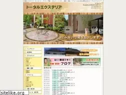 Sites similar to total-exterior.com