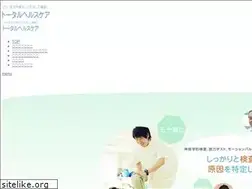 Sites similar to total-healthcare.jp