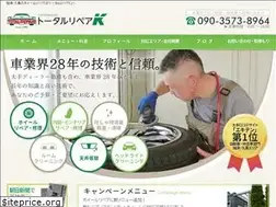 Sites similar to total-kanai190.com