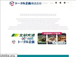 Sites similar to total-kikaku.co.jp