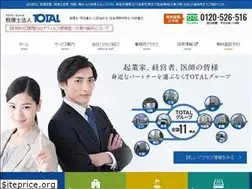 Sites similar to total-office.jp
