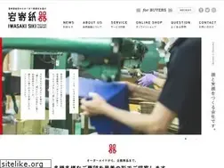Sites similar to total-package.jp