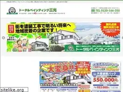 Sites similar to total-paint-sanko.jp