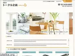 Sites similar to total-plan.jp