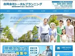 Sites similar to total-planning.info