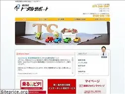 Sites similar to total-sp.jp