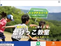 Sites similar to total-sports.jp
