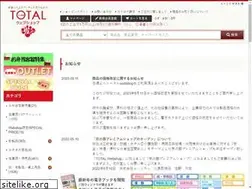 Sites similar to total-tsuuhan.com