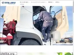 Sites similar to total-unyu.co.jp