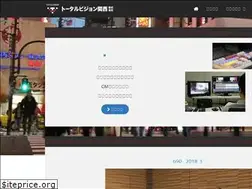 Sites similar to total-v.co.jp