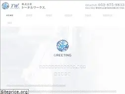 Sites similar to total-works.biz