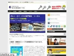 Sites similar to total.co.jp
