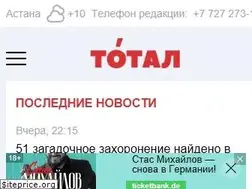 Sites similar to total.kz