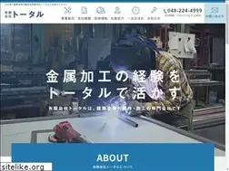 Sites similar to total1994.jp