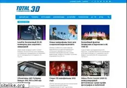 Sites similar to total3d.ru