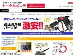 Sites similar to total516.jp