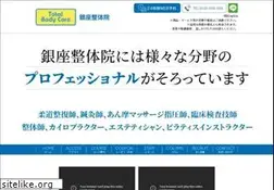 Sites similar to totalbodycare-group.com