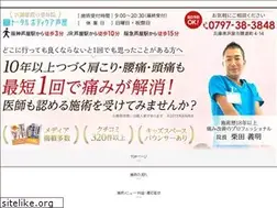 Sites similar to totalbodycare.jp