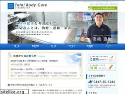 Sites similar to totalbodycure.com