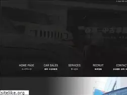 Sites similar to totalcarsupportstep.com