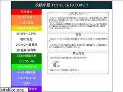 Sites similar to totalcreators.jp