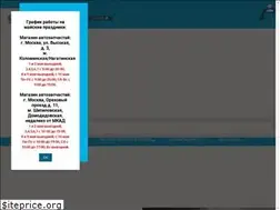 Sites similar to totaldiesel.pro