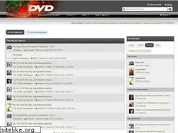 Sites similar to totaldvd.ru