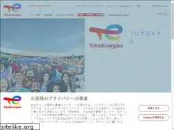 Sites similar to totalenergies.jp