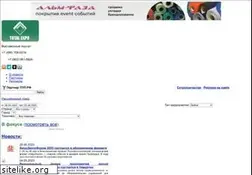 Sites similar to totalexpo.ru