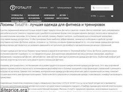 Sites similar to totalfit.com.ua