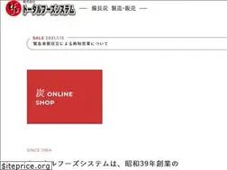 Sites similar to totalfoods.jp