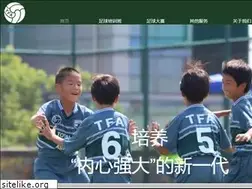 Sites similar to totalfootball-asia.com