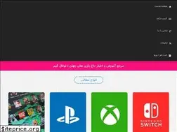 Sites similar to totalgame.ir