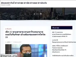 Sites similar to totalgettysburg.com