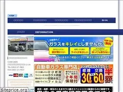 Sites similar to totalglass.jp