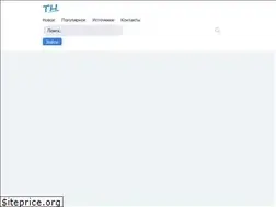 Sites similar to totalhub.ru