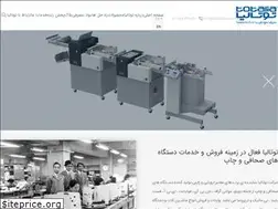 Sites similar to totaliaco.com