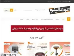 Sites similar to totalino.ir