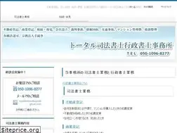 Sites similar to totaljimusyo.com