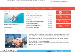 Sites similar to totallybhutan.com