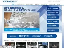 Sites similar to totalmedia.co.jp