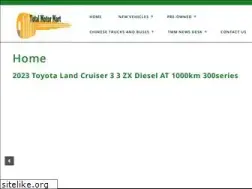 Sites similar to totalmotormart.com
