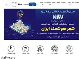 Sites similar to totalnav.ir