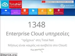 Sites similar to totalnet.gr