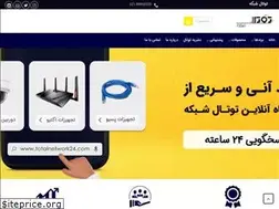 Sites similar to totalnetwork.ir
