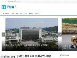 Sites similar to totalnews.co.kr